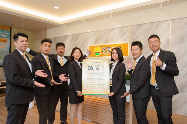 永義房屋淡水義山站前加盟店開幕僅兩年，有賴聯賣環境完善成熟，今年第一季達成千萬業績目標。