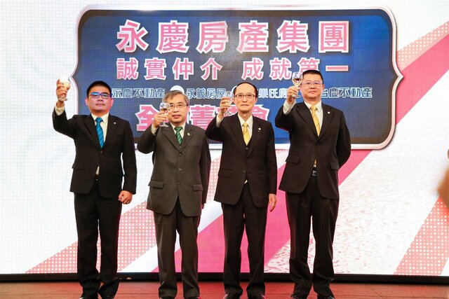 力挺政府「打炒房」 永慶房產集團許年輕人一個買房機會