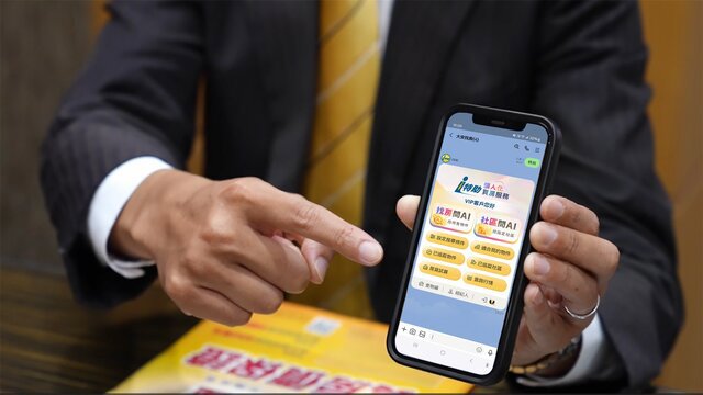 永慶房屋「i特助」能快速搜索永慶房仲網上逾23萬件次待售房屋,用AI精準配對需求。