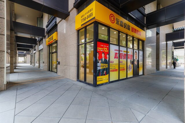 永慶房屋再下一城！新莊新店正式開幕 穩健布局雙北房市