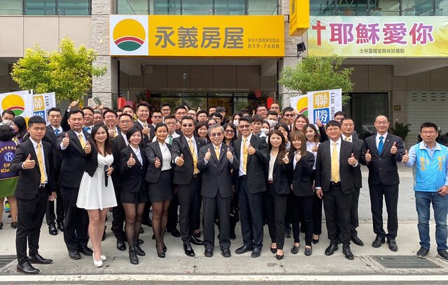 永義房屋再展店！進駐南彰化184重劃區