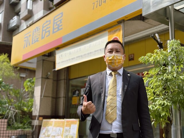 永慶房屋劉嘉榮誠實揭露「假行情，真低賣」房產詐騙手法