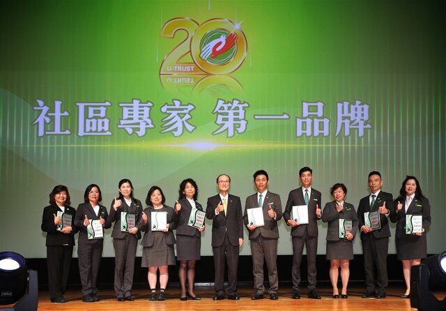 穩坐加盟房仲前三大 「有巢氏房屋」歡慶20周年 