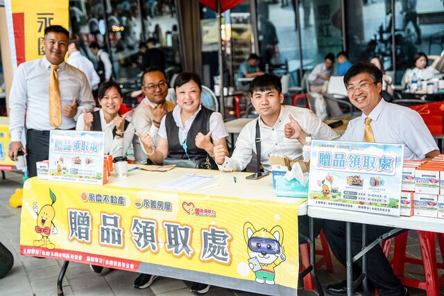永慶房產集團加盟四品牌桃園區經管會舉行2場「愛,從捐血開始」,準備電影票、超商禮券等贈品,感謝前來捐血民眾。