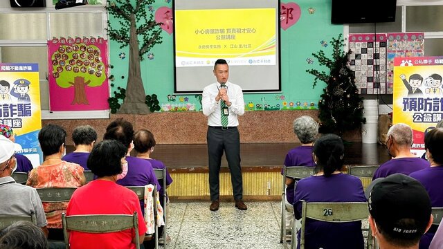 有巢氏房屋高雄區經管會長王傳志期許透過防詐講座巡迴,讓民眾識詐,萬一發生疑似詐騙,也能找永慶集團門市進行諮詢。