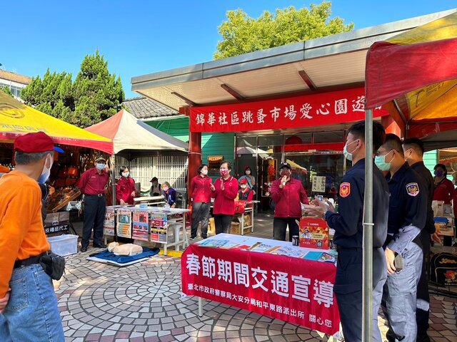 錦華里里長邀請消防局宣傳防火防災知識,期望連假期間降低火災發生率,讓每個人都能平安過好年。