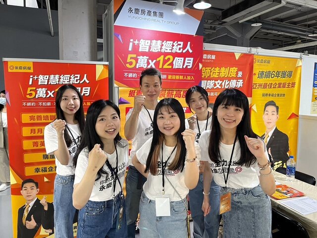畢業季求職動起來！永慶房屋祭高薪職缺吸睛